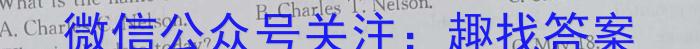 广东省2022-2023学年高二下学期5月统一调研测试英语