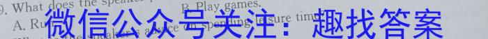 2023年普通高等学校招生全国统一考试·专家猜题卷(四)英语试题