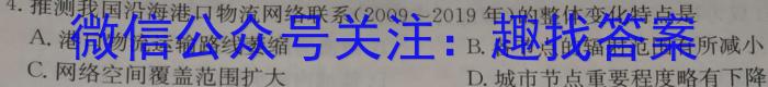 [怀化三模]怀化市2023届高三适应性模拟考试q地理