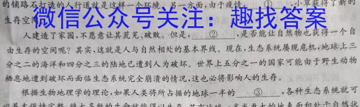 天一大联考·皖豫名校联盟2022-2023学年(下)高二年级阶段性测试(期末)政治1