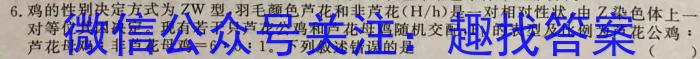 [陕西三模]2023年陕西省高三教学质量检测试题(三)生物试卷答案