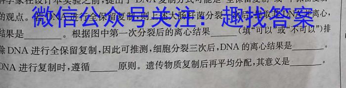 江西省2022-2023学年度七年级阶段性练习（七）生物