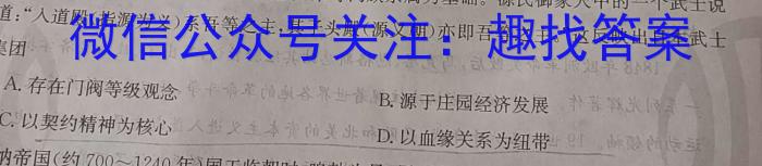 2023届内蒙古高一考试5月联考(23-448A)政治~