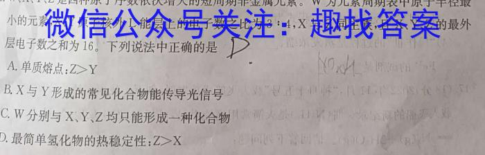 2023年山西省中考信息冲刺卷·第三次适应与模拟（5月）化学