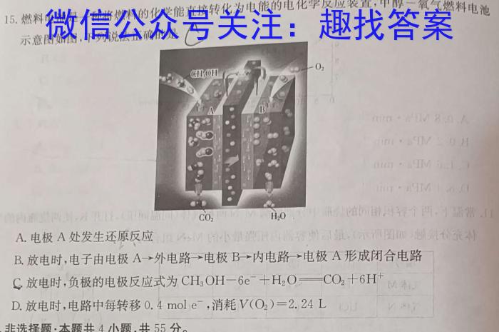 湘潭市2023届高三高考适应性模拟考试化学