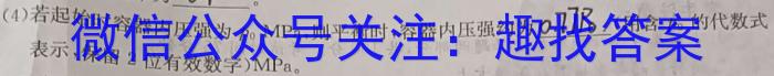 2023届衡水金卷·先享题·临考预测卷 老高考化学