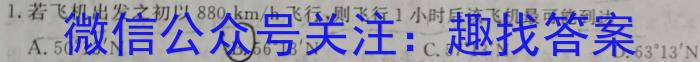 安徽省高三2022-2023学年5月份模拟考s地理