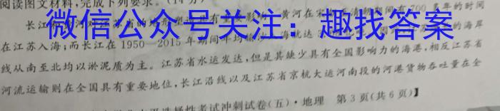 ［押题卷］辽宁省名校联盟2023年高考模拟卷（二）政治~