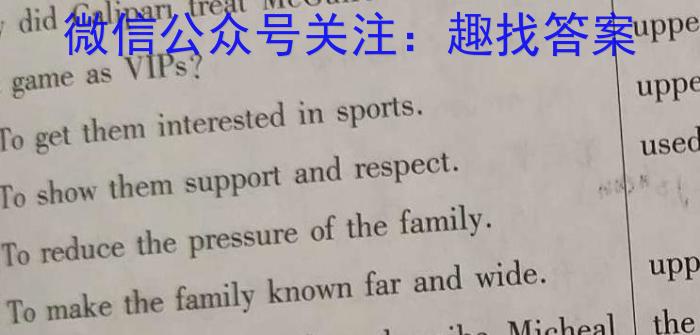 [广东三模]广东省2023年普通学校招生全国统一考试模拟测试(三)英语