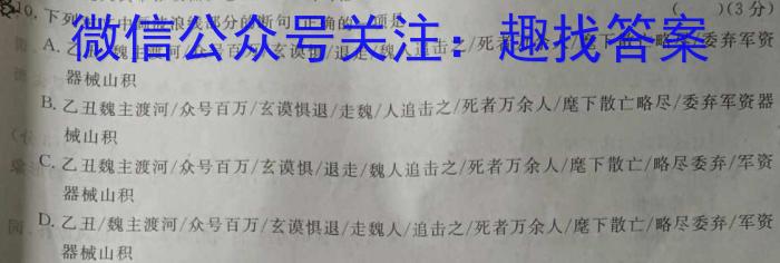 2023年银川一中、昆明一中高三联合考试二模(5月)政治1