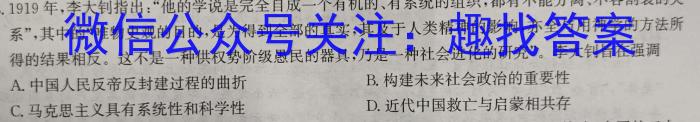 江西省2022-2023学年度八年级5月月考练习（七）历史