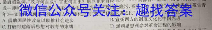 江西省2023年初中学业水平考试样卷（五）历史