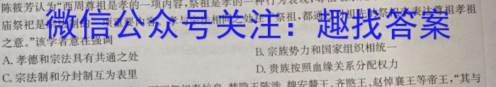 2023年湖南新高考教学教研联盟高一5月联考政治s