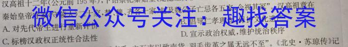 成绵五校高2023届毕业班适应性考试(5月)历史