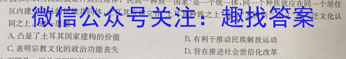 重庆市第八中学2023届高考适应性月考卷(八)历史