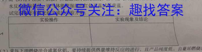 ［保定二模］保定市2023年高三第二次模拟考试化学