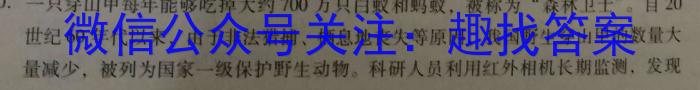 河北省保定市2022~2023学年度高二下学期5月联考(23-489B)生物