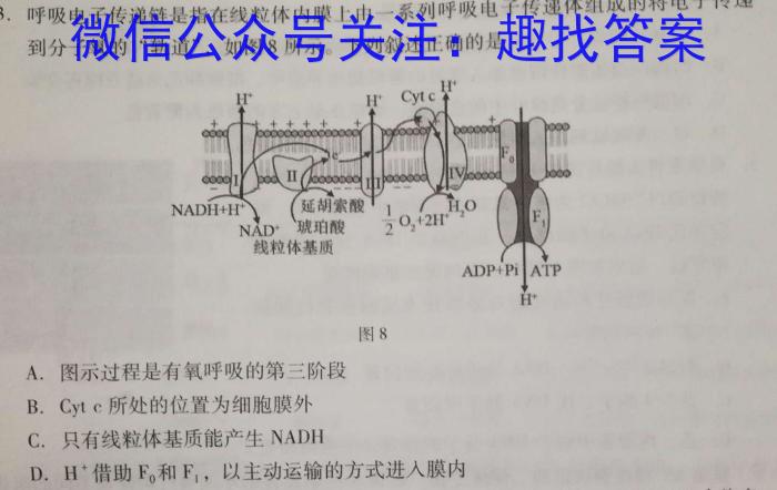 唐山市2023届普通高等学校招生统一考试第三次模拟演练生物