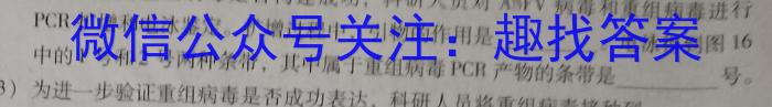 2023年河北省初中毕业生升学文化课考试 麒麟卷生物