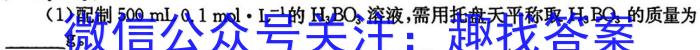 陕西省临渭区2023年九年级中考模拟训练(二)化学