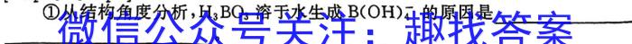 牡丹江二中2022-2023学年度第二学期高一期中考试(8135A)化学