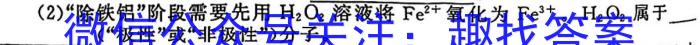 [南充三诊]四川省南充市高2023届高考适应性考试(三诊)化学