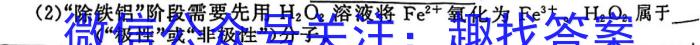 ［泸州三诊］泸州市高2020级第三次教学质量诊断性考试化学