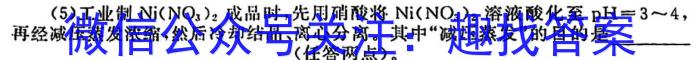 [蚌埠四模]蚌埠市2023届高三年级第四次教学质量检查考试化学