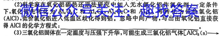 贵州省六盘水市2023年高三适应性考试(二)化学