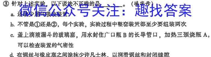 学科网2023年高考考前最后一卷(新教材)化学