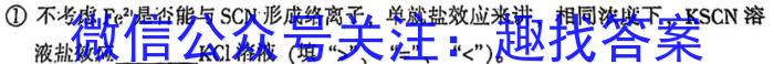 2022-2023学年辽宁省高二考试4月联考(23-442B)化学