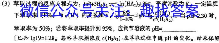 ［长春四模］长春市2023届高三质量监测（四）化学