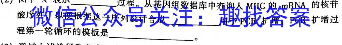 2023年江西中考夺冠卷（A/B卷）生物
