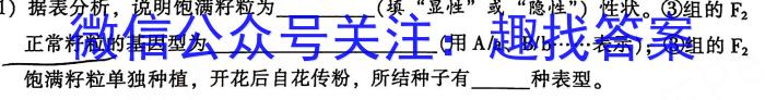 楚雄州中小学2022~2023学年高中二年级下学期期末教育学业质量监测(23-515B)生物试卷答案