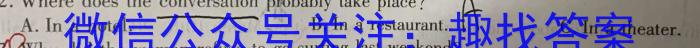 江西省2025届七年级《学业测评》分段训练(七)英语