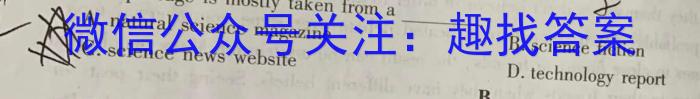 学科网2023年高考考前最后一卷(全国甲/乙卷)英语
