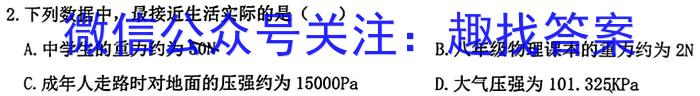 2023届江苏省徐州市高三第三次调研测试q物理