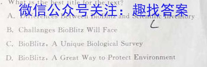 [九江三模]九江市2023年第三次高考模拟统一考试英语试题