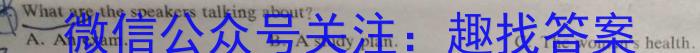 衡中同卷2022-2023下学期高三五调考试(新教材)英语