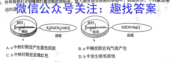 江西省永修县2023年初中学业水平模拟考试化学