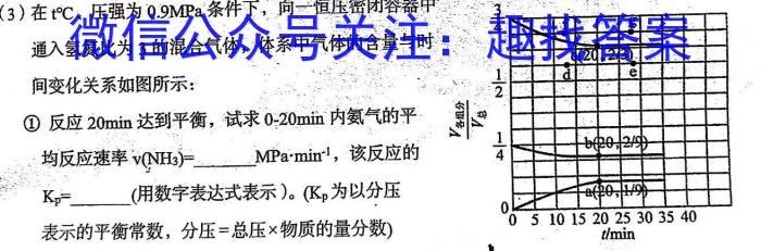 2023届湖北省高三年级5月份考试化学