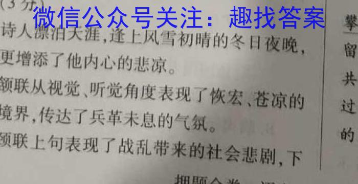 名校之约·2024届高三一轮·周练卷 历史(新教材版G1)(一)1试题