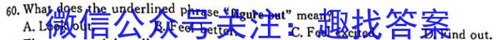 安徽省2022-2023学年八年级教学质量检测（七）英语试题