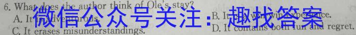 陕西省2023年普通高等学校招生全国统一考试（◇）英语试题