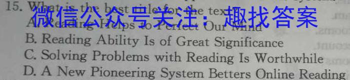 重庆市缙云教育联盟2022-2023学年(下)高三年级5月月度质量检测英语