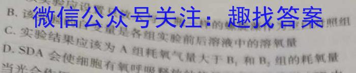 [阳泉三模]山西省2023年阳泉市高三年级第三次模拟测试生物