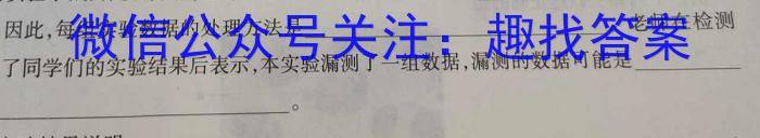 山西省2023年中考总复习押题信息卷（三）生物