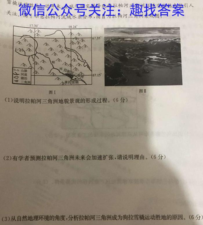 2023年陕西省初中学业水平考试·信息猜题卷（B）政治1