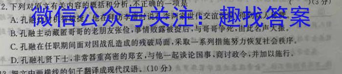陕西省2023年八年级期末教学质量检测（♨温泉）政治1