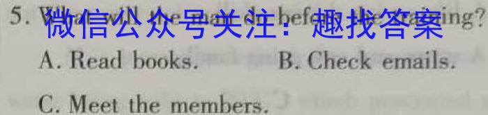 圆创联盟 湖北省2023届高三高考模拟测试(二)英语